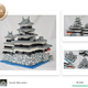 Illustration for article titled Forget LEGO, Here Are The Best Nanoblock Buildsem/em